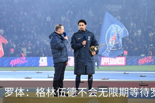 罗体：格林伍德不会无限期等待罗马，后者愿开价4500万到5000万欧