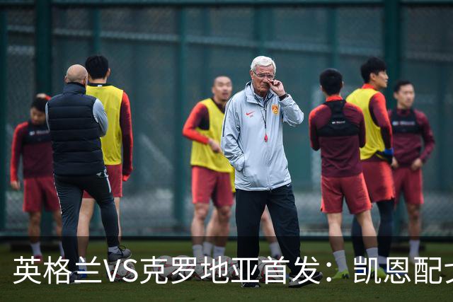 英格兰VS克罗地亚首发：凯恩配戈登马杜埃凯贝林厄姆