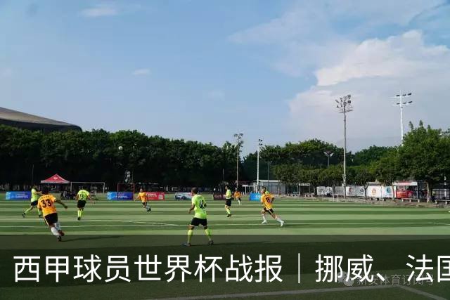 西甲球员世界杯战报｜挪威、法国、墨西哥晋级16强
